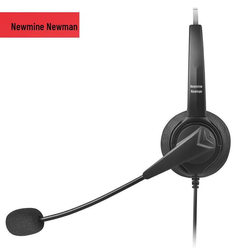 Newman Call Center Headset (CN version)