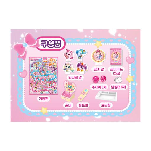 Sweet and Sour Catch Tiniping Ladder Game Board Game Tiniping Season 4 Toy, Korean Popular Characters