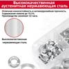350 шт./комплект Нержавеющая сталь Три волнистые пружинные шайбы Для болтов Винтов Принадлежности для мастерской