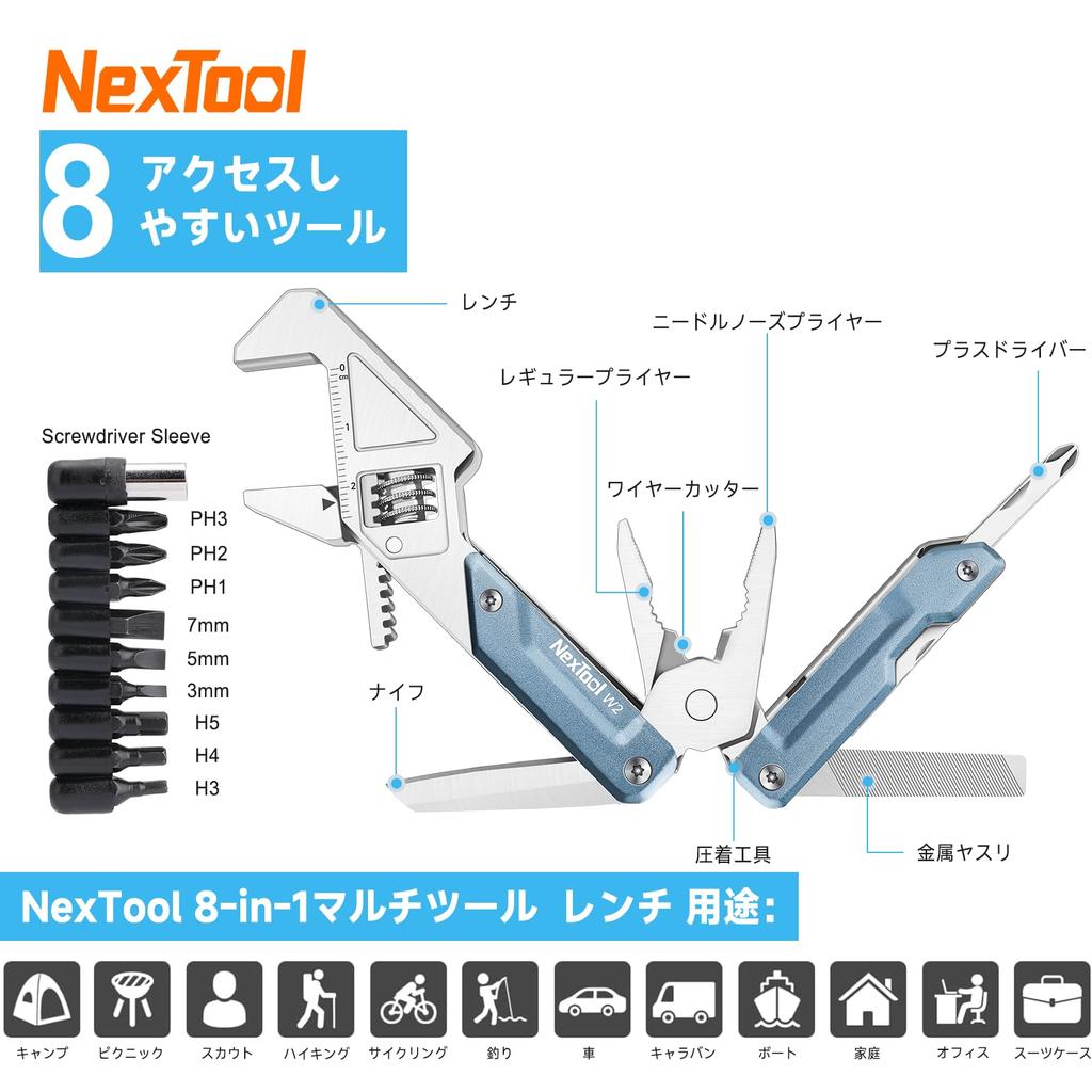 Мультитул NexTool W2 с регулируемым карманным битом и нейлоновым чехлом, 8-в-1, мультитул-гаечный ключ, мультитул-плоскогубцы, нож, отвертка, напильник, набор 9-в-1,