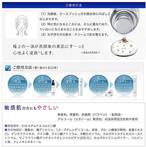 MUNOAGE Лечебный отбеливающий лосьон Лечебная отбеливающая сыворотка Осветляющий уход 2 продукта Содержит мгновенный витамин С и отбеливающий активный Тон Дает вам