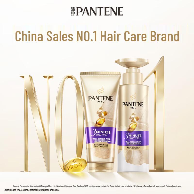 Pantene 3-минутное чудо многофункциональный восстанавливающий шампунь