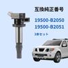 Набор катушек зажигания Lwope для Daihatsu Tanto LA600S Hijet S201P Esse L245S Move LA150S Wake Mira LA300S и Toyota Pixis Van S321M High