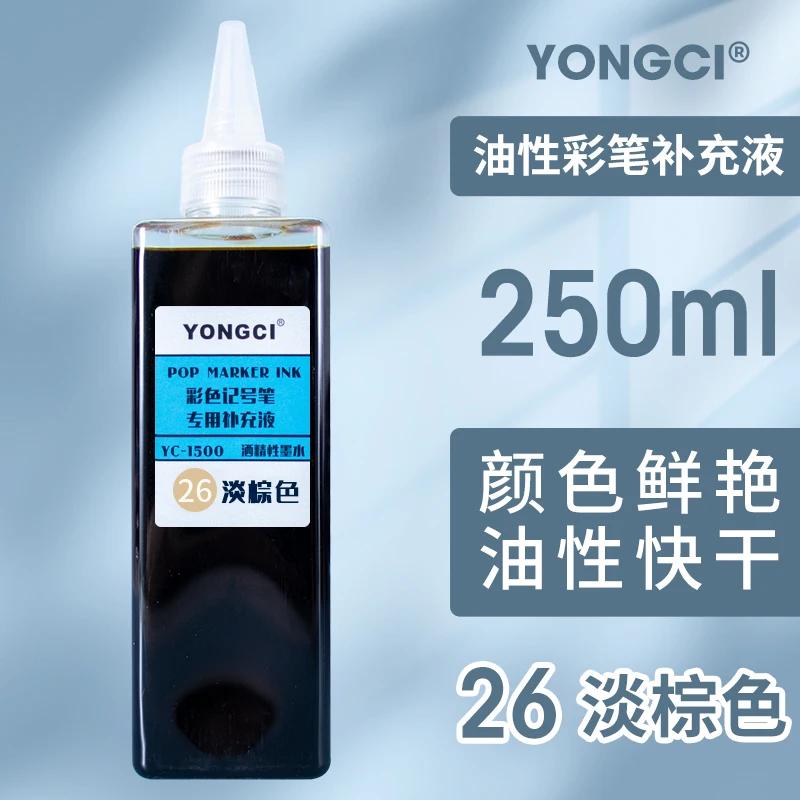 Oil-based Marker Ink 48 Colors Large Capacity 250ml Marker POP Poster Pen Refills Quick Drying Art Supplies Not Erasure