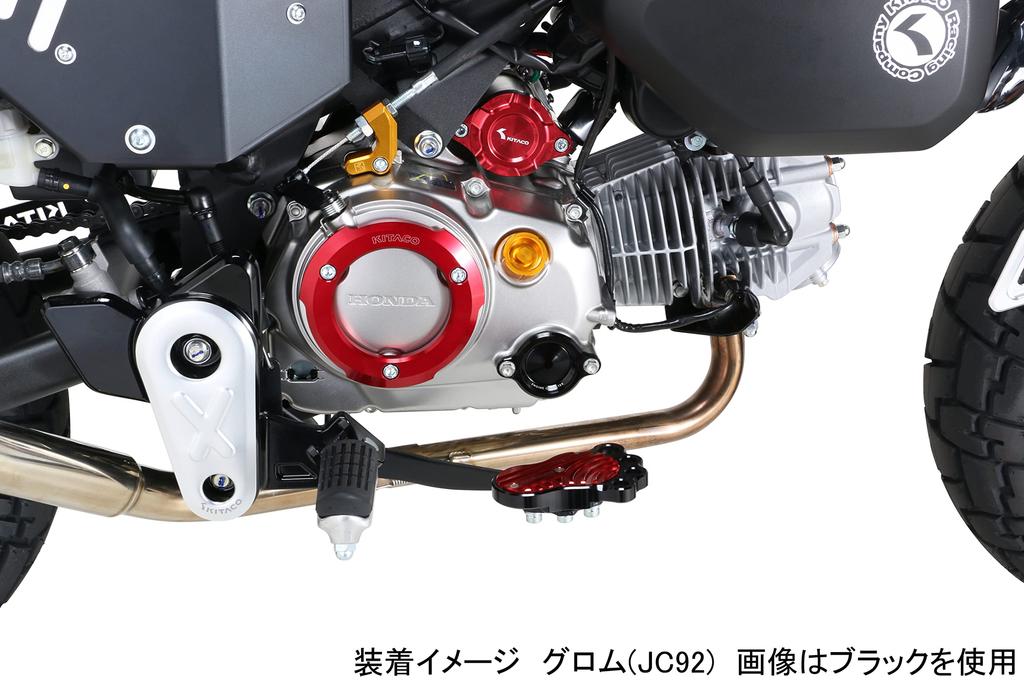 Крышка масляного фильтра KITACO (Хонда Тип 1) Gunmetal Grom, Super Cub 50/110/Pro, Cross Cub 50/110 и т.д.. 390-1001090