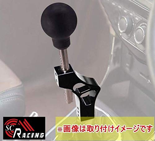 Регулируемое удлинение ручки КПП SC RACING, Черное, Доступно в 6 цветах