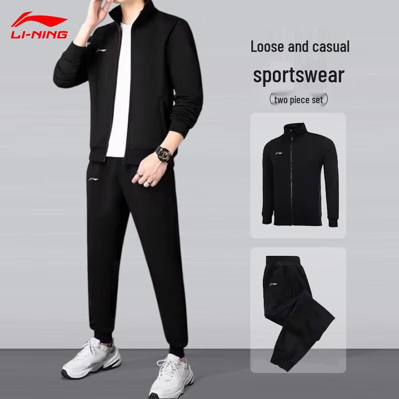 Li-Ning Мужской спортивный костюм из двух частей