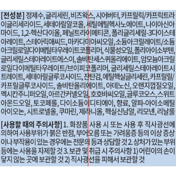 Deoproce Shea Butter Интенсивный крем для рук, мягкий порошок, 50 г, 1 шт.