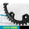 Для мотоцикла CFMOTO 450SR CF400-6 Передние и задние зубчатые диски колеса, цепная звездочка, шестерня