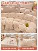 Thickened Milk Fleece Bed Four-Piece Bed Cover Cartoon Towel Embroidered Bed Sheet Quilt Cover Plush Bedding