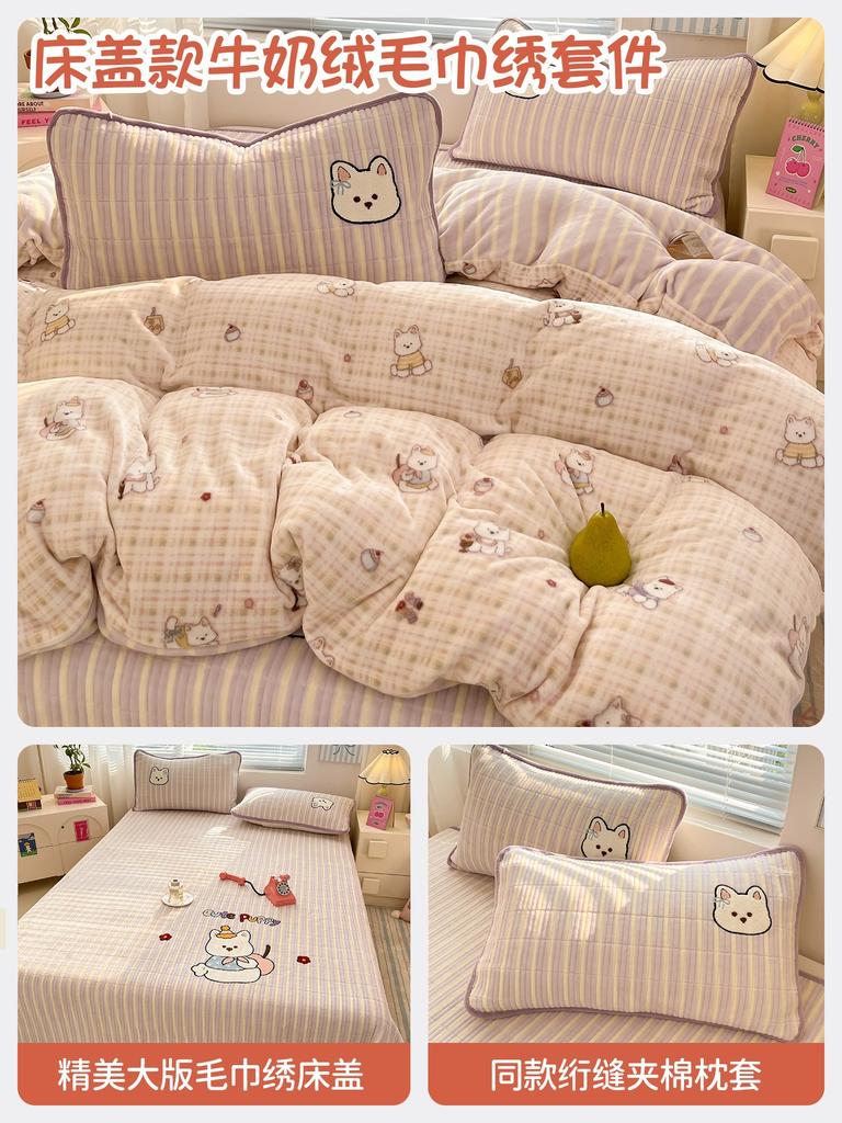 Thickened Milk Fleece Bed Four-Piece Bed Cover Cartoon Towel Embroidered Bed Sheet Quilt Cover Plush Bedding