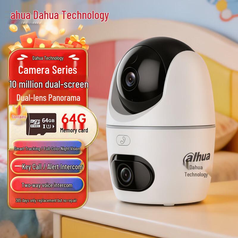 Серия камер безопасности Dahua Smart Home с китайской вилкой (адаптер в комплекте)