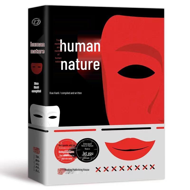 Познание человеческой природы: Раскрывая тайны и трогая сердца