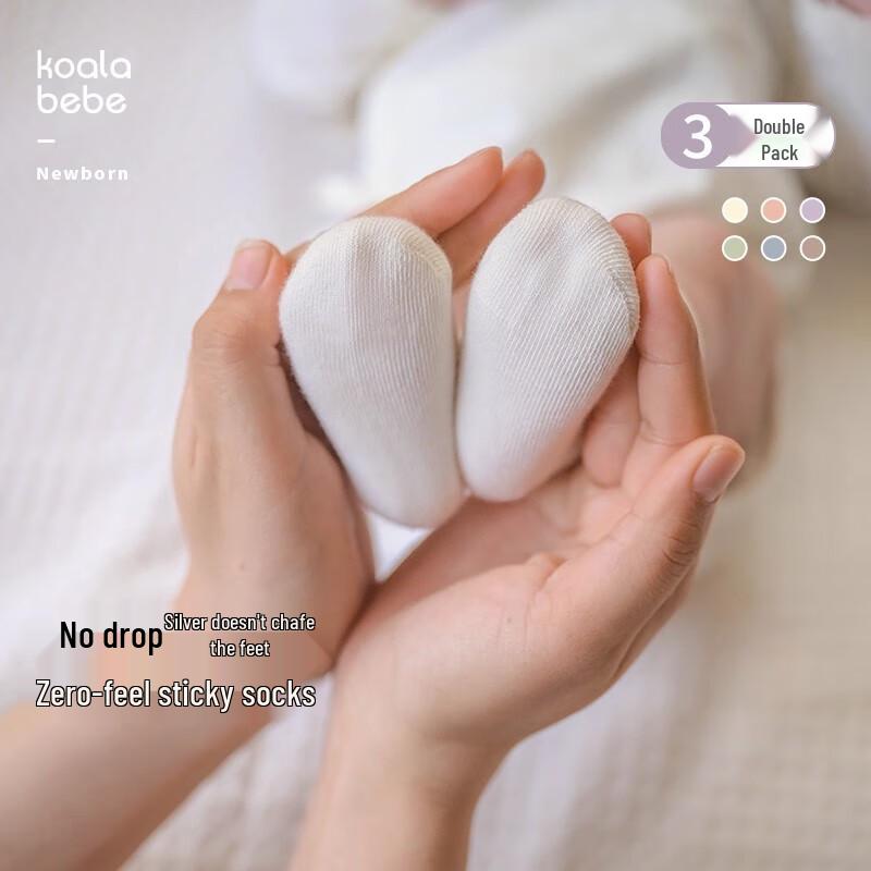 Koala Nose Newborn Zero-Feel Non-Slip Baby Socks