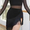 Юбка до середины бедра с густыми кисточками, асимметричная юбка для латиноамериканских танцев, женская, взрослая, высокого класса, с нижними штанами