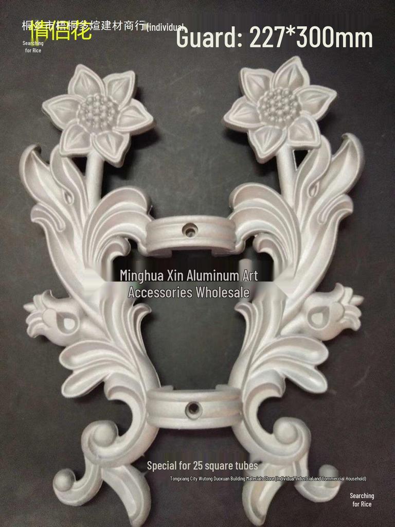 Aluminum Alloy Decorative Railing & Balcony Flower Art Parts