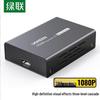 Ugreen HDMI-удлинитель 200 м