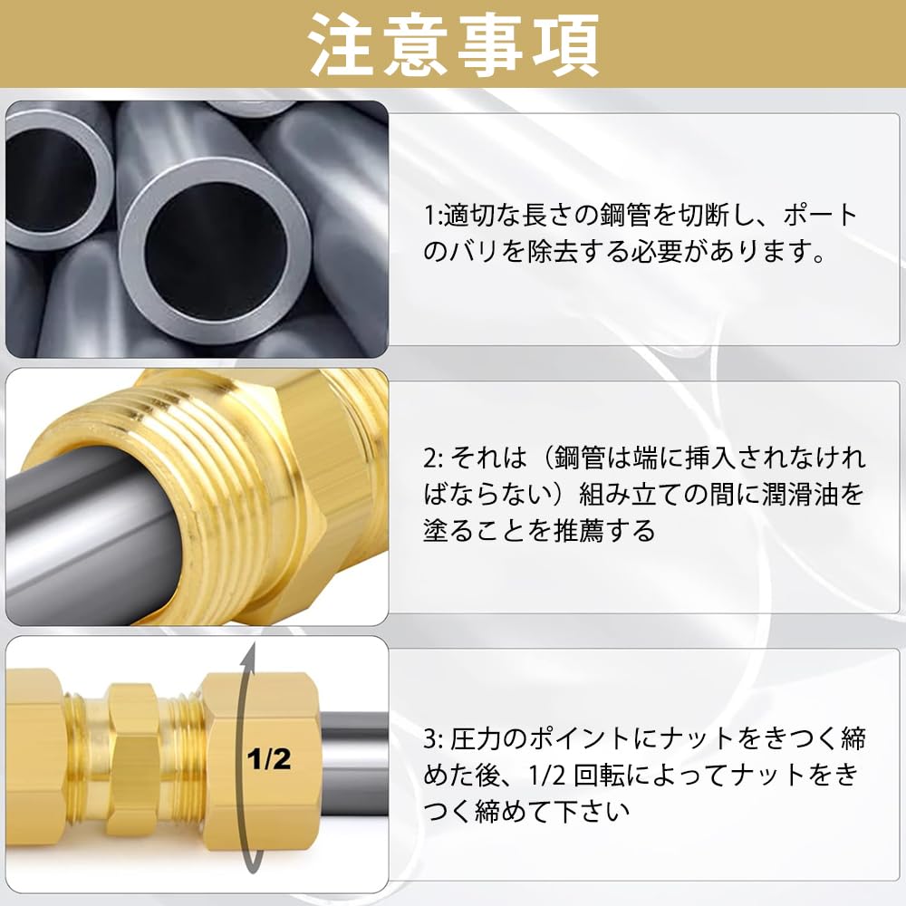 EMAGEREN Соединители тормозных трубок, Набор из 5 штук, Соединительный фитинг 3/16, Ремонтный комплект, Тормоз, Развальцовка,