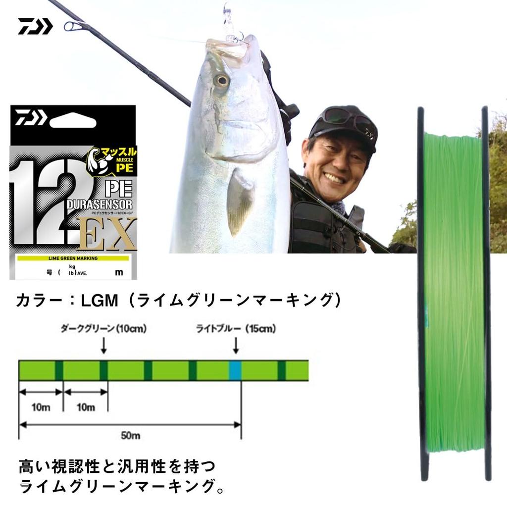 Daiwa PE Line UVF PE DuraSensor 150m Lime Green Marking X12EX+Si3 1.2 (27lb)