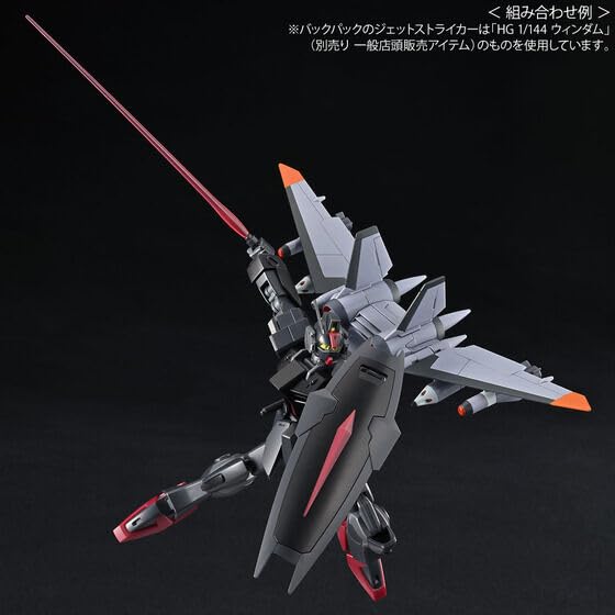 HG Темный Кинжал L 1/144