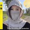 Маска для лица унисекс, шапка, интегрированная защита шеи, полнолицевая велосипедная экипировка, головной убор, шарф Ice Silk