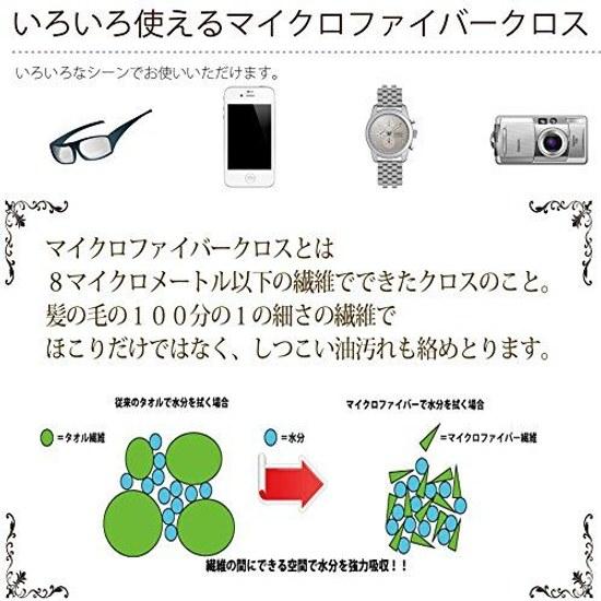System Cross Microfiber Glasses Cloth KD A0006 Japanese PatternChrysanthemum Pink 1015cm 100 Types PART1 Ultra-Fine Fiber Cleaning Connect