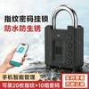 Умный Bluetooth-замок с отпечатком пальца