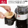 Melitta полностью автоматическая кофеварка с бумажными фильтрами Aroma Fresh 6 чашек 750 мл черная AFG622-1B