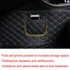 Custom Car Floor Mats for Nissan X-Trail 2017-2024 Years Artificial Leather Phone Pocket Carpet Interior Car Accessories