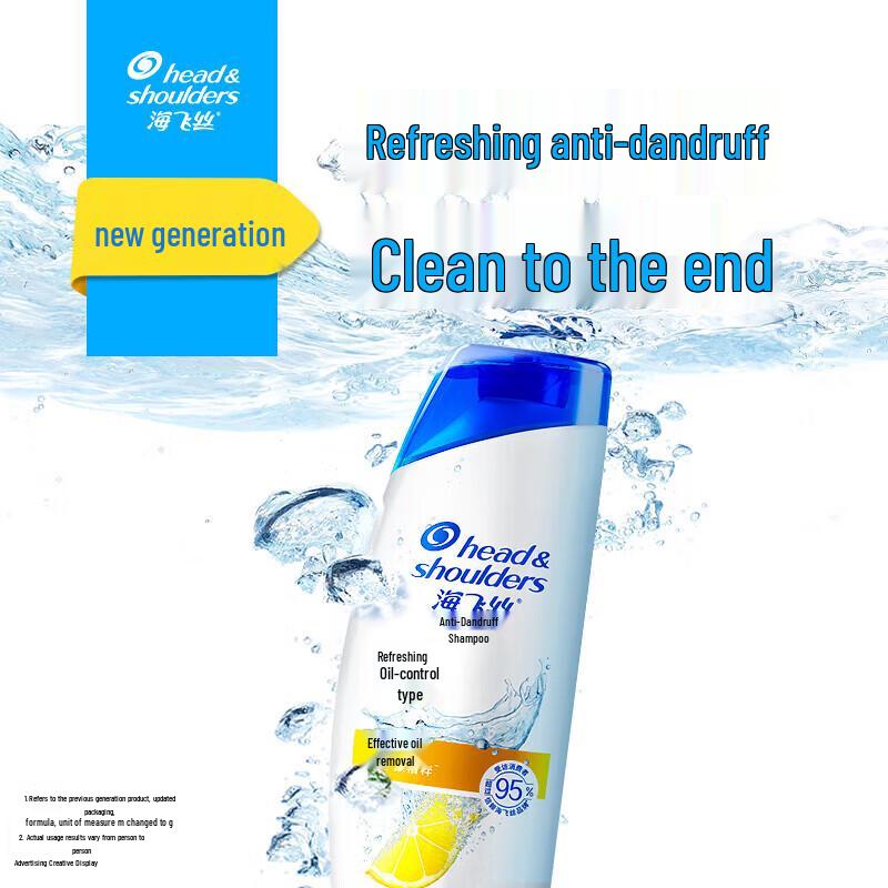 Head & Shoulders Anti-Dandruff Fresh Oil Control Shampoo