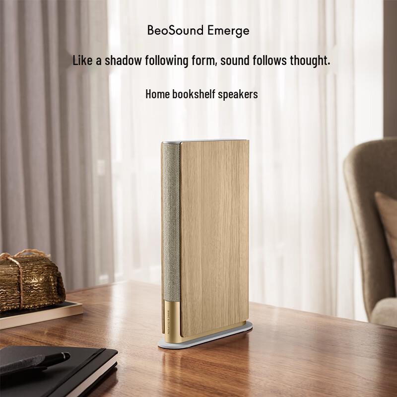 Умная колонка B&O Beosound Emerge, штекер CN (адаптер в комплекте) (Китайская версия)