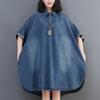Dimanaf Women 2023 New Summer Dress Denim Dress Elegant Long Dress Short Sleeve Loose Dress Blue Basic Dresses