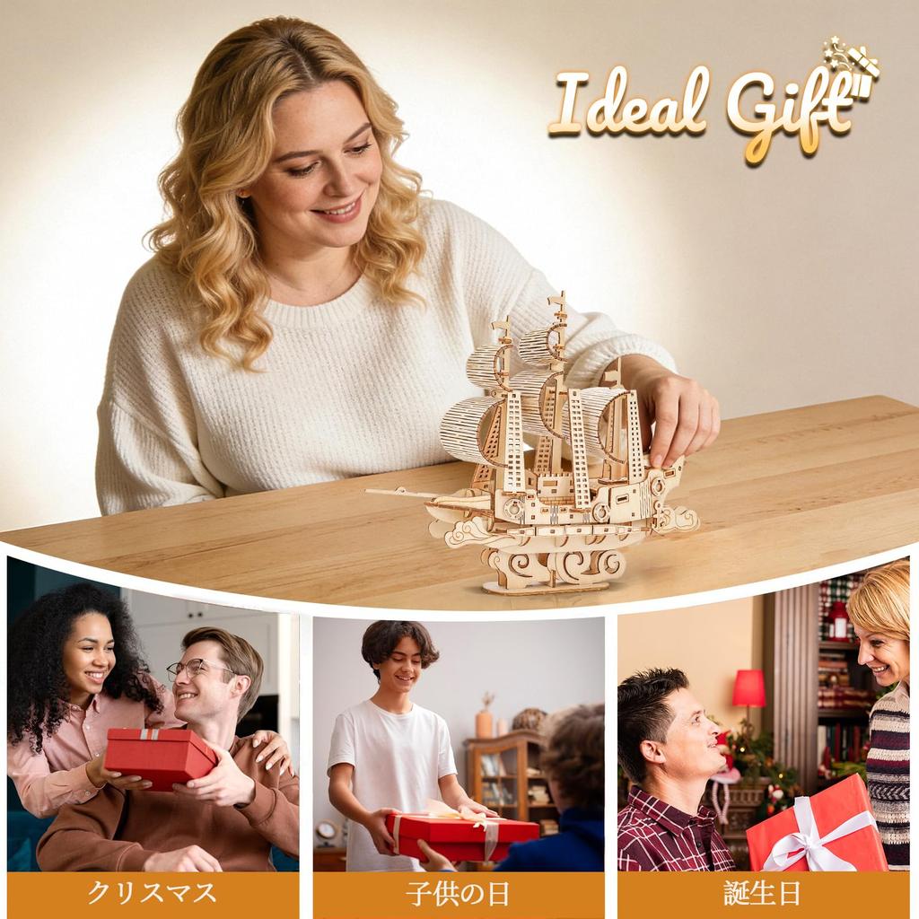 Hallisun 3D Деревянная головоломка Механическая модель океанской яхты, 83 детали