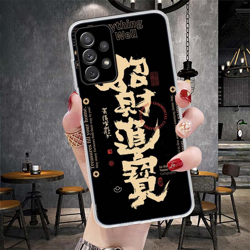 Китайский эстетичный чехол для телефона с текстовыми буквами для Samsung Galaxy A12 A22 A32 A52 A72 A02S A51 A50S A71 A70 A31 A20S Note 20 Ultra S10
