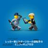 LEGO Городской эвакуатор и сломанный спортивный автомобиль игрушка подарок на день рождения блок образовательный рождественский мальчики девочки дети 4 года 5 лет 6 лет