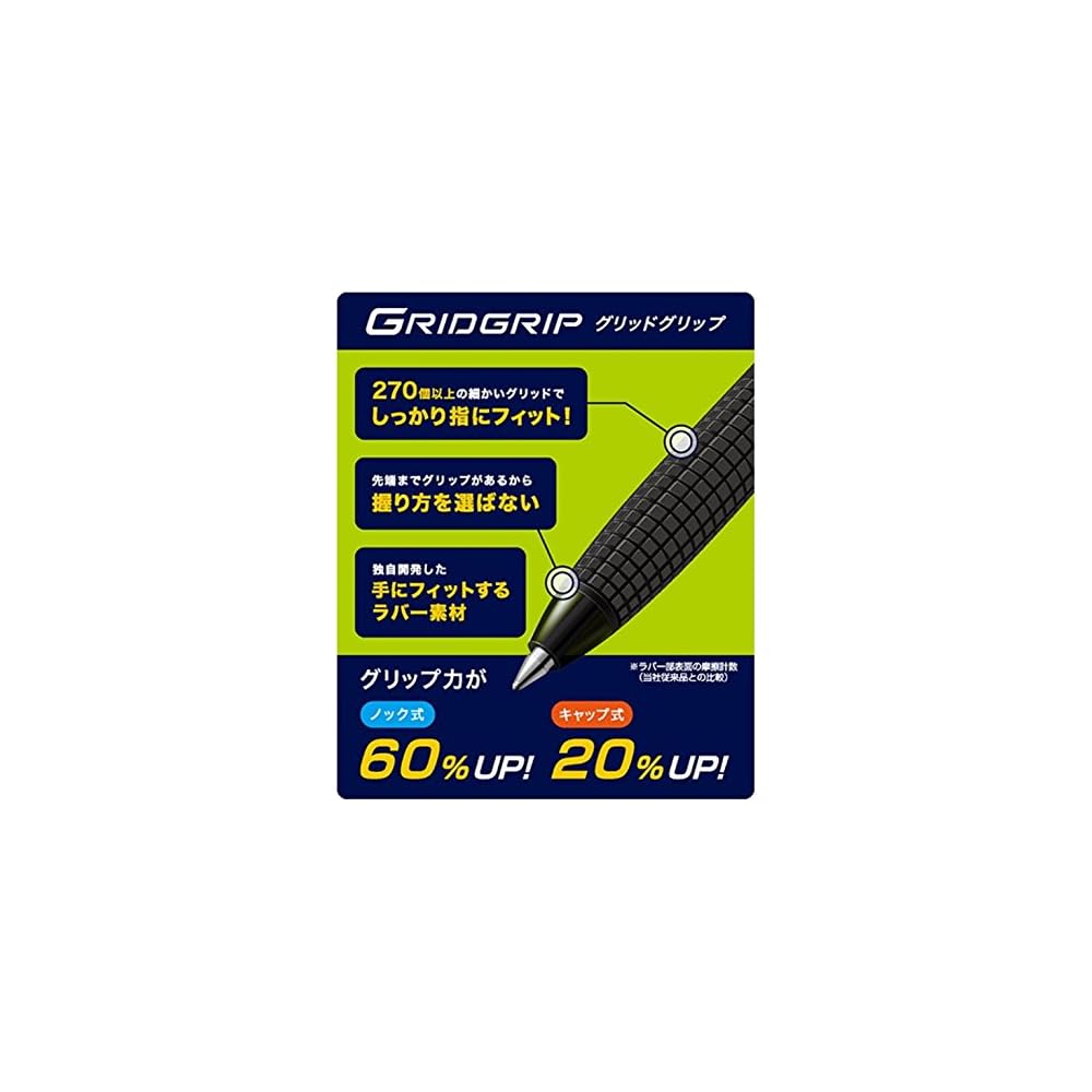 Pilot Super Grip G 0.5mm Fine Point Ballpoint Pens Black Pack of 10