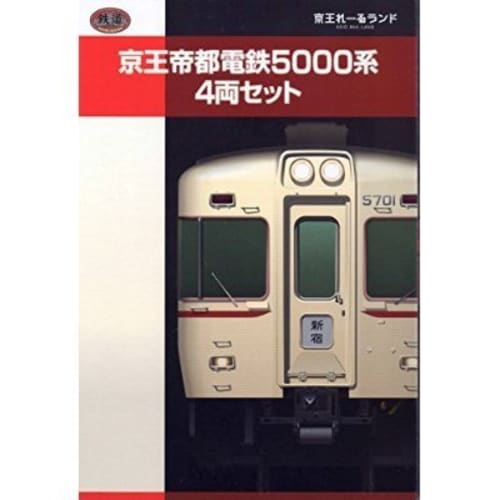 Railway Collection Keio Teito Electric Railway 5000 Series 4-Car Set
