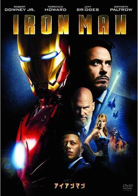 DVD - Железный человек PPL48132 Япония Фильмы и DVD Б/у