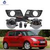 1 комплект противотуманных фар фара для Suzuki Swift 2007 2008 2009 2010 противотуманные фары автомобильная противотуманная фара комплект с жгутом лампой переключателем
