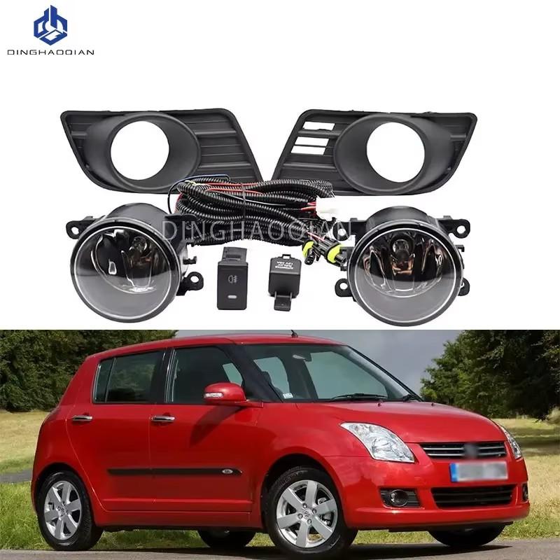 1 комплект противотуманных фар фара для Suzuki Swift 2007 2008 2009 2010 противотуманные фары автомобильная противотуманная фара комплект с жгутом лампой переключателем