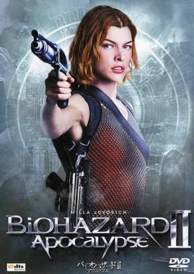 DVD АЛЕКСАНДР ВИТТ, МИЛЛА ЙОВОВИЧ, СИЕ - Обитель зла 2: Апокалипсис OPL34799 Япония Фильмы и DVD Б/У