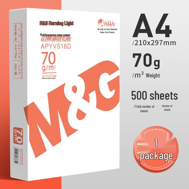 Бумага для двусторонней печати M&G A4 70г/80г Белая 500 листов