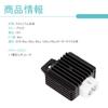 Rectifier Regulator, Full Wave Rectifier, Motorcycle Voltage Regulator, Rectifier, Replacement, Voltage Stable Rectifier, 12