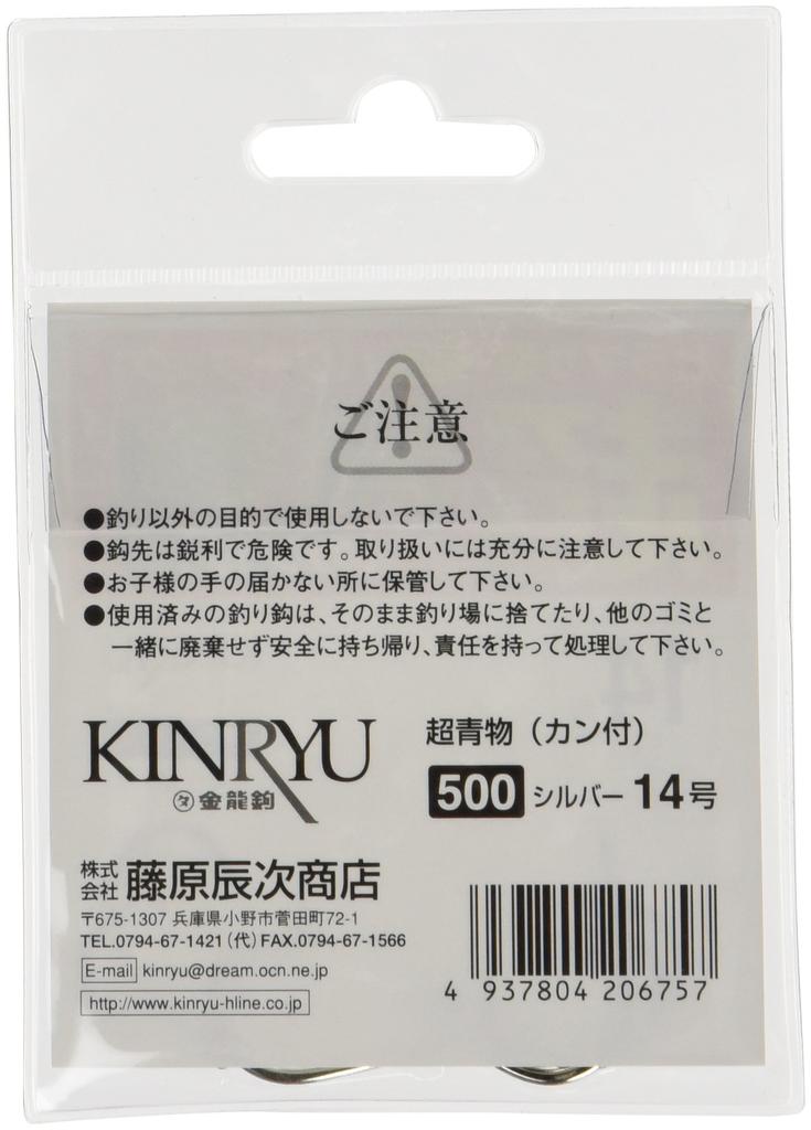 Kinryu Ultra Bluefish Fishing Hook with Silver Hook, Size 14