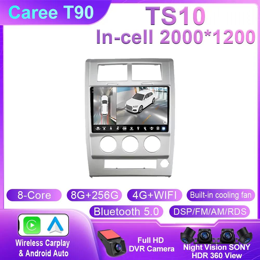 Android 14 автомобильное радио для Jeep Cherokee Liberty KK 2007 - 2012 авто мультимедийный видеоплеер GPS 4G Carplay Авторадио 2K QLED DSP