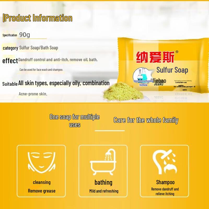 Nice Sulfur Soap 90g (2-pack)