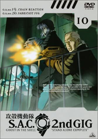 DVD DVD - Koukakukidoutai S.A.C. 2Nd GIG 10 Japan Anime/Game Used