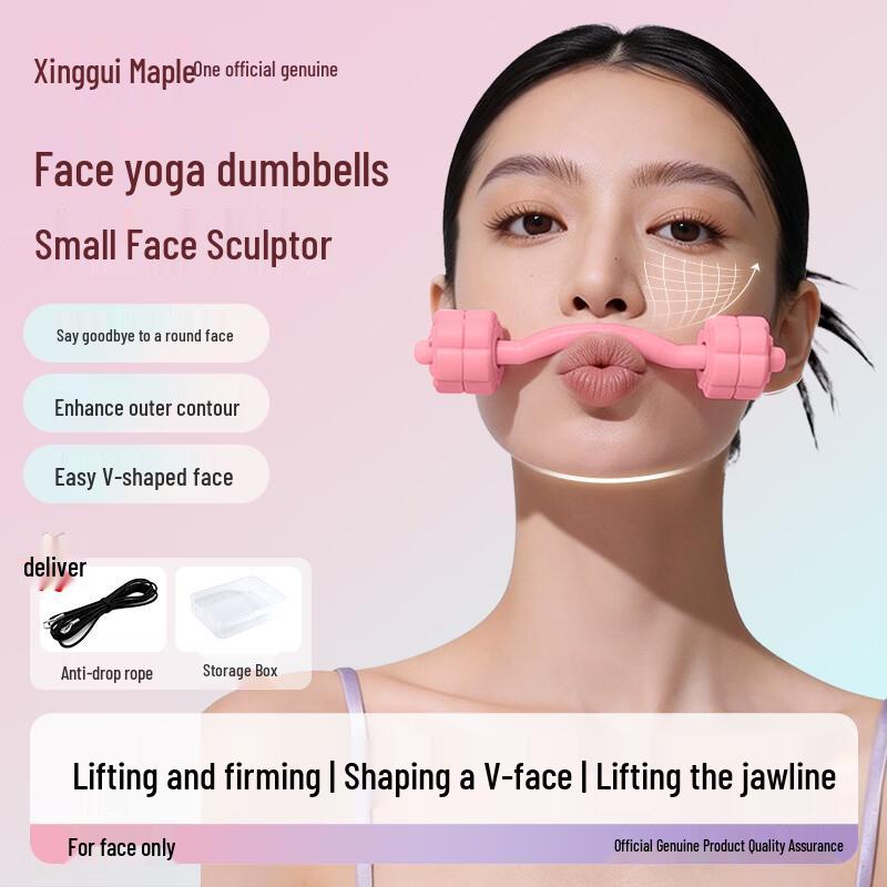 Guifeng Adjustable Fitness & Facial Exercisers