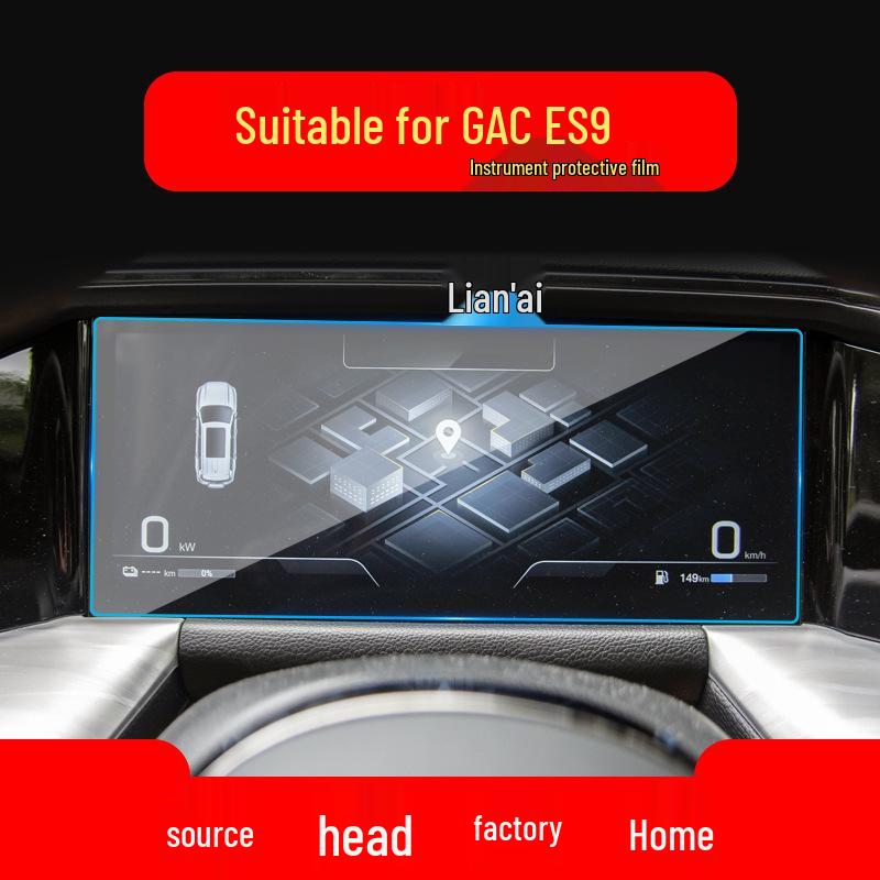 GAC Trumpchi E8 Navigation Tempered Film: ES9 Console Screen Protector for S7