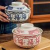Керамическая миска для рамена с крышкой, безопасная для микроволновой печи, для предотвращения проливания, контейнер для подачи супа и лапши, для дома, ресторана, кухни